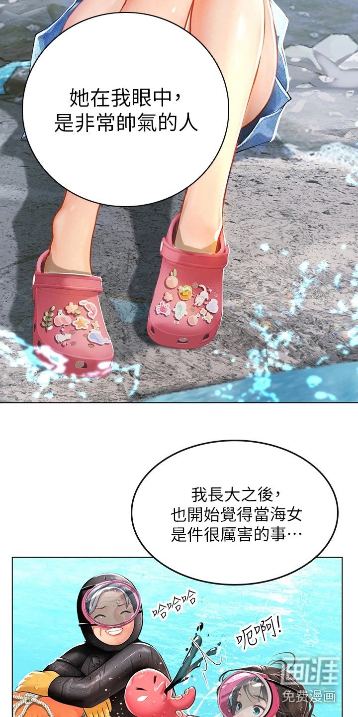 第27章：情不自禁