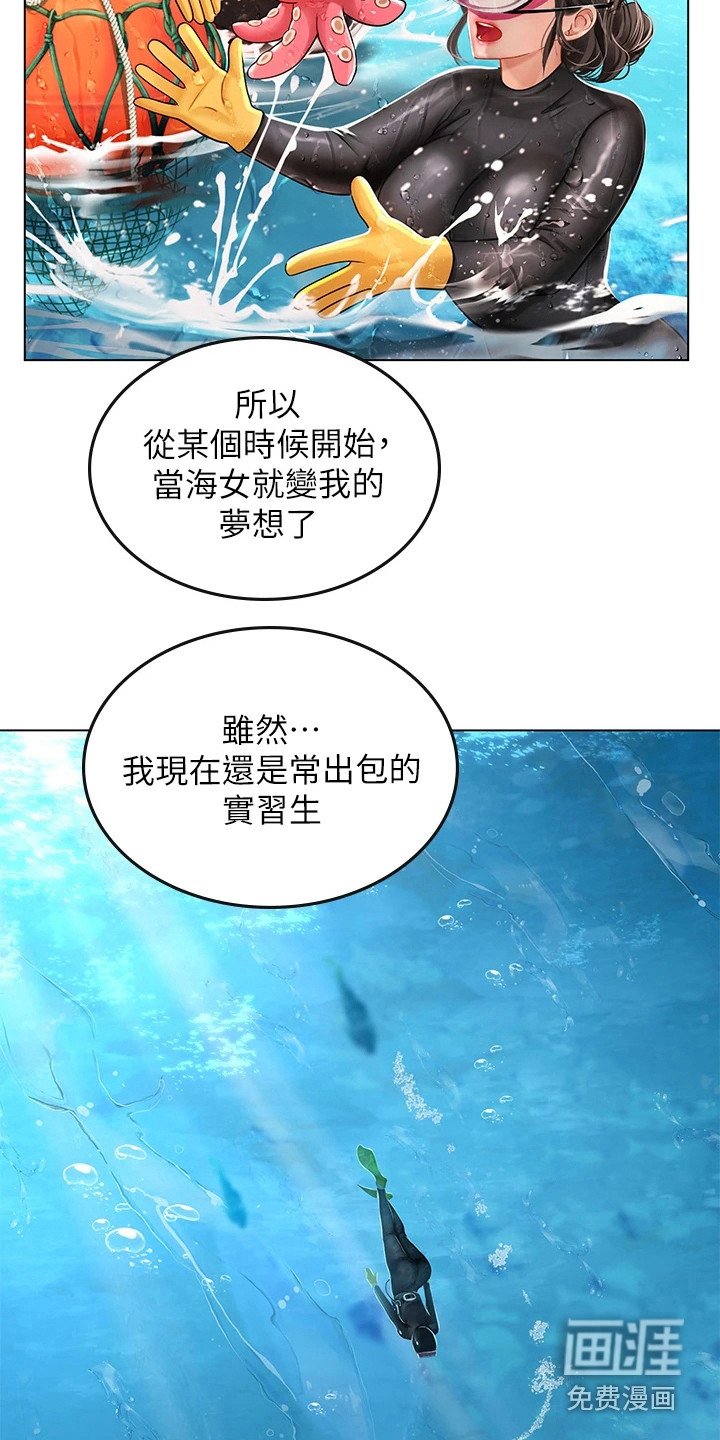 第27章：情不自禁