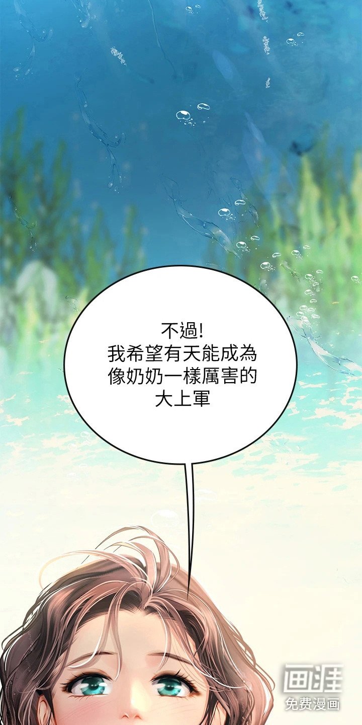 第27章：情不自禁