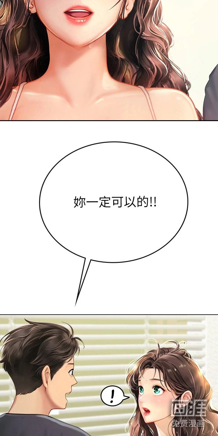 第27章：情不自禁