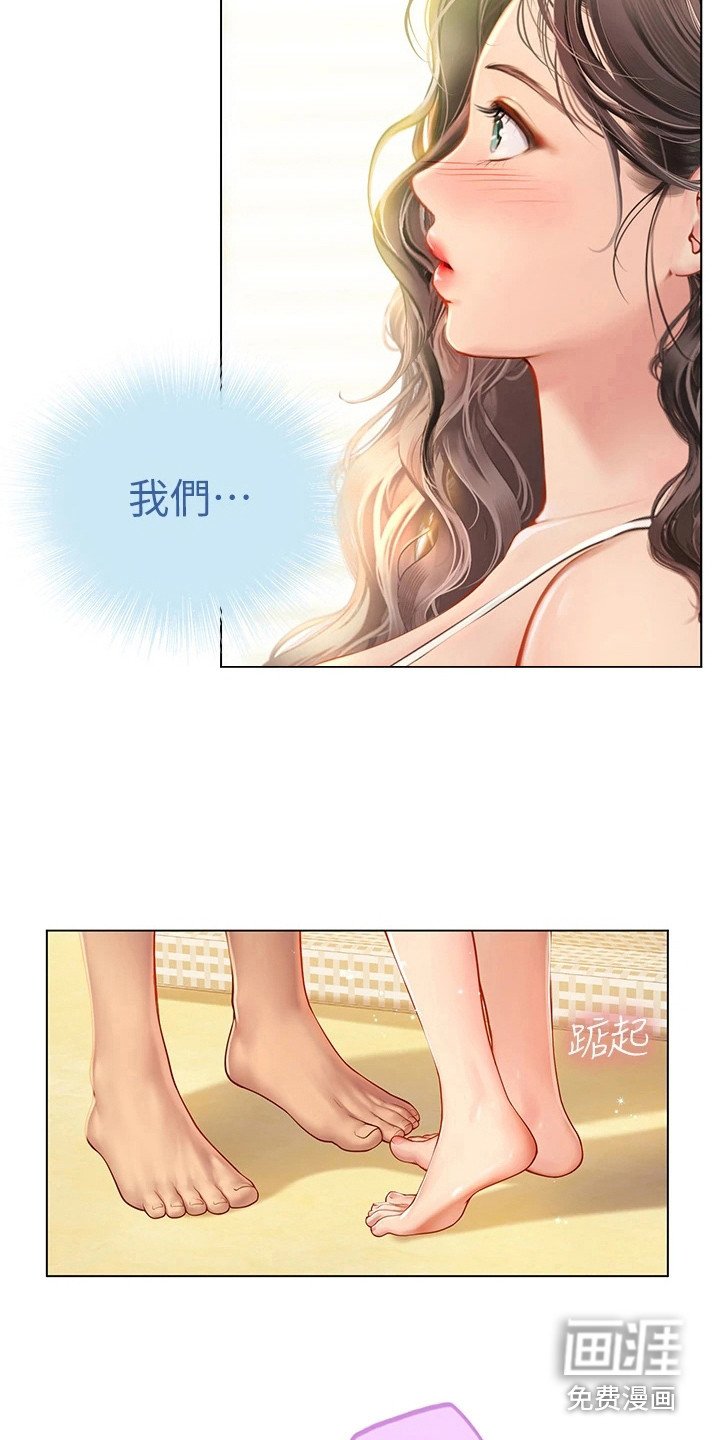第27章：情不自禁