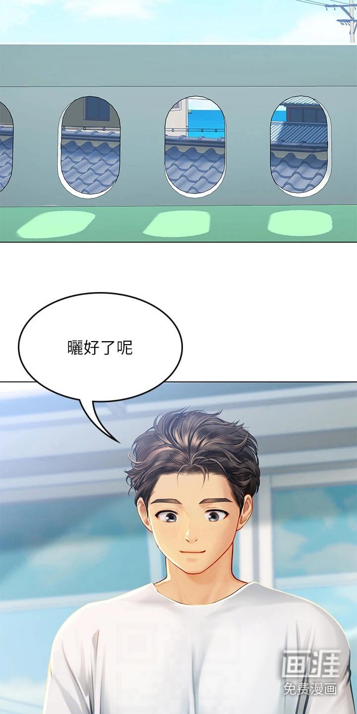 第28章：如何面对