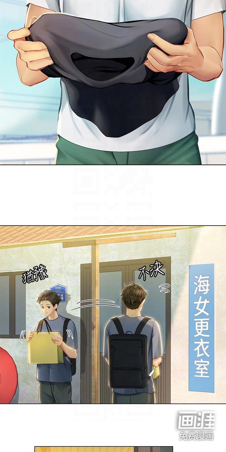 第28章：如何面对