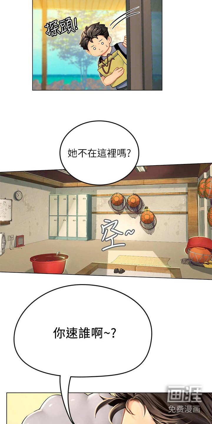 第28章：如何面对