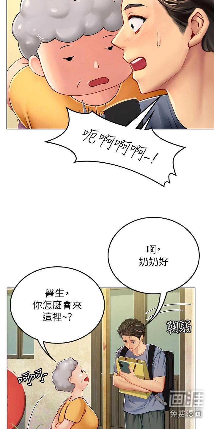 第28章：如何面对