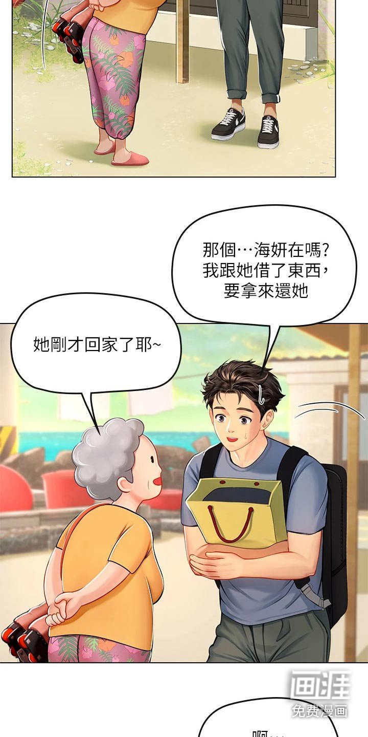 第28章：如何面对