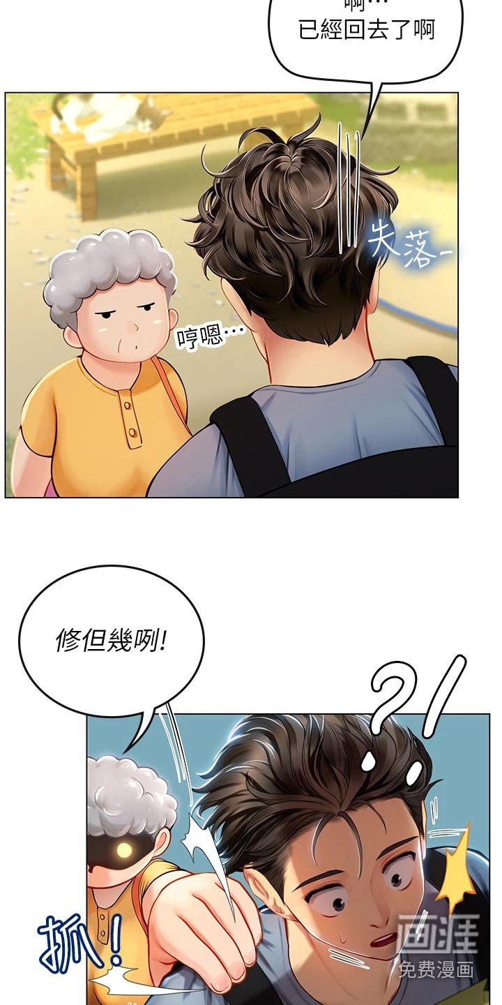 第28章：如何面对