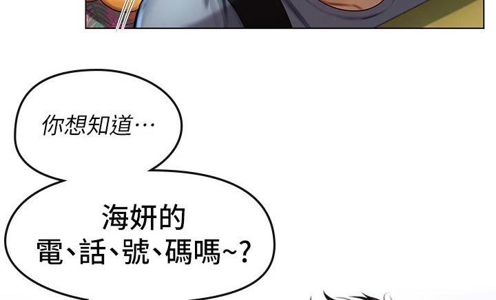 第28章：如何面对