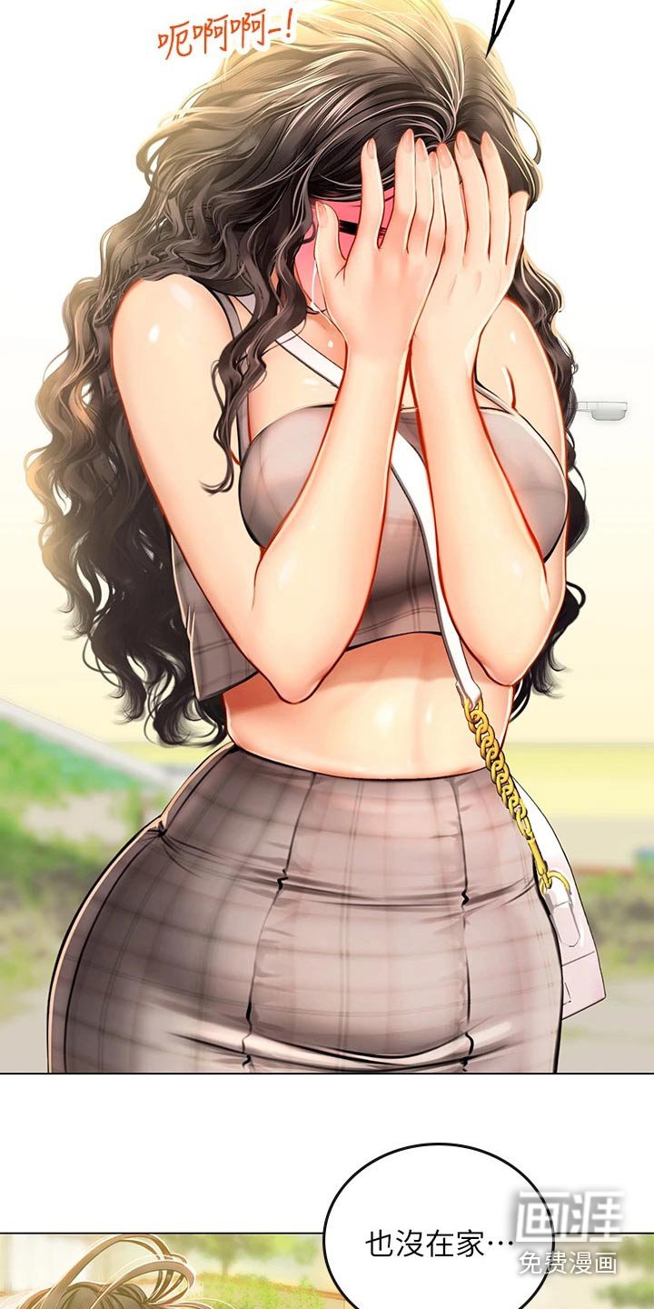 第28章：如何面对