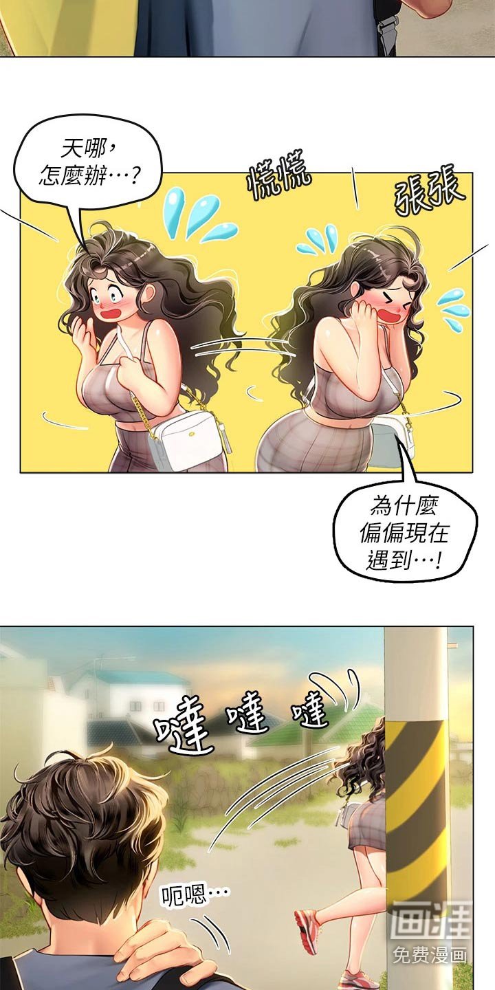 第28章：如何面对