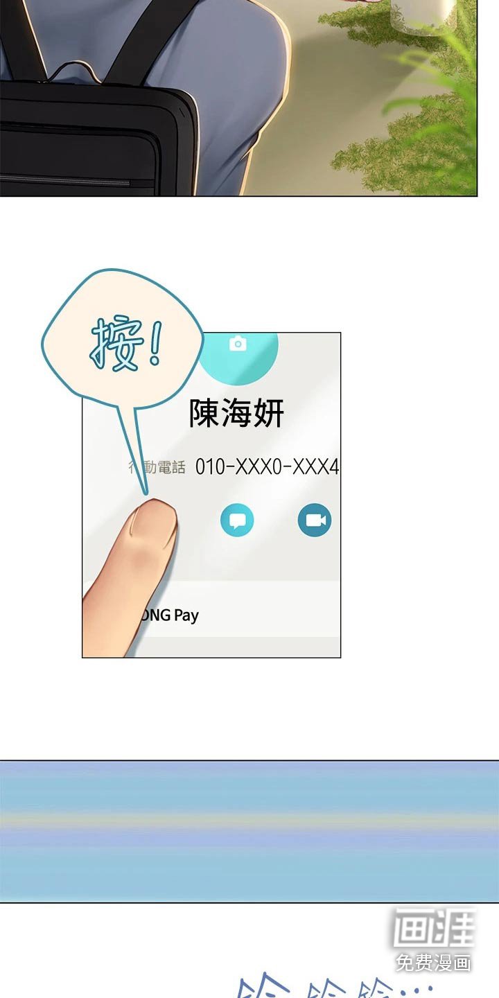 第28章：如何面对