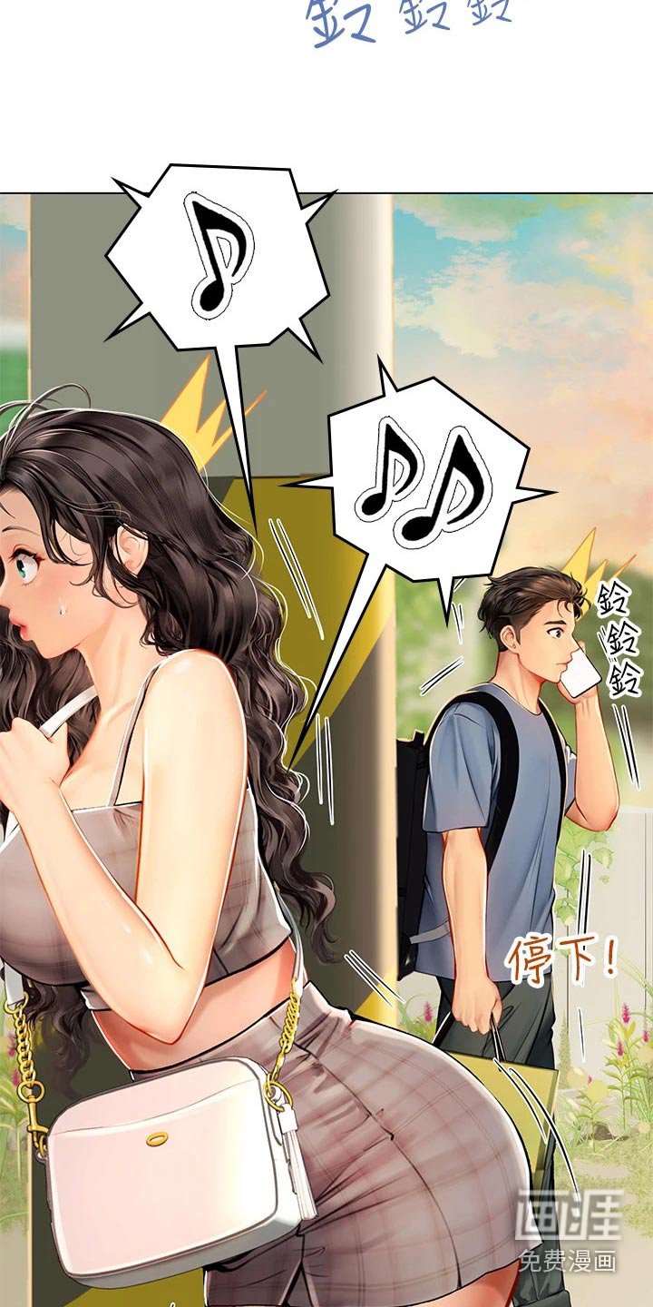第28章：如何面对