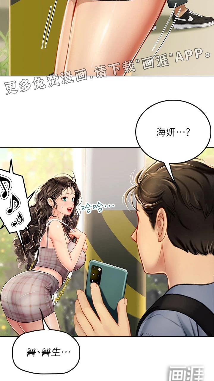 第28章：如何面对