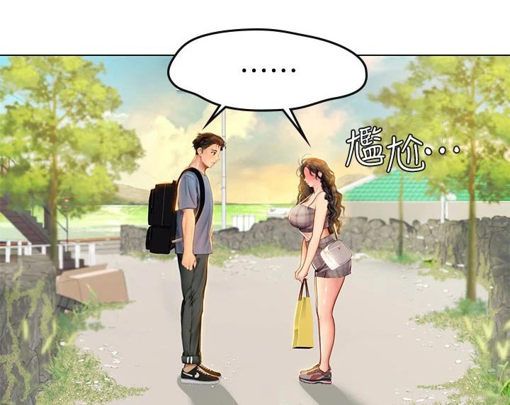 第29章：纠缠