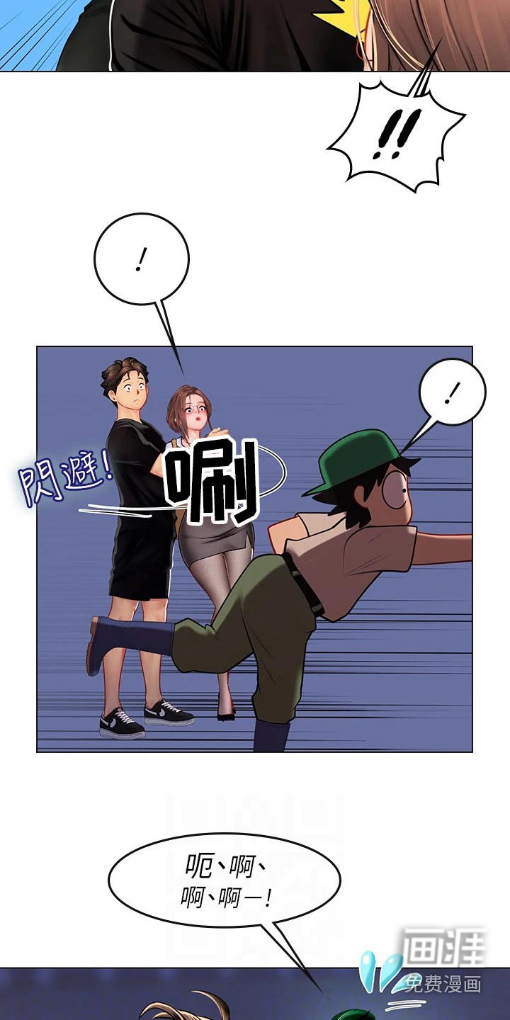 第30章：相救