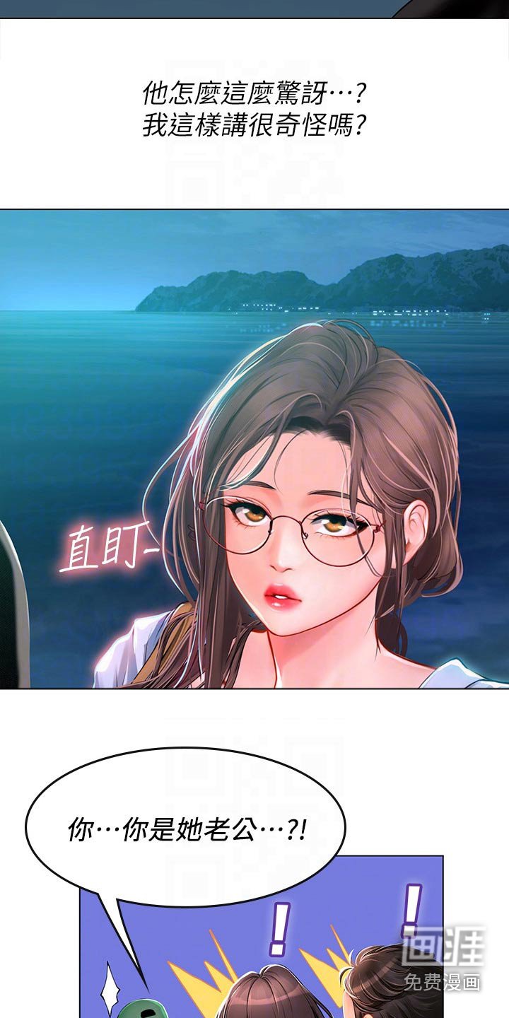第30章：相救