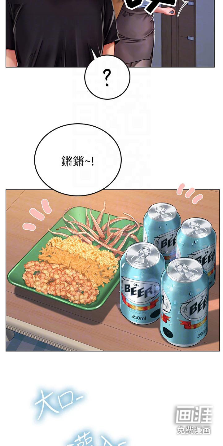 第30章：相救