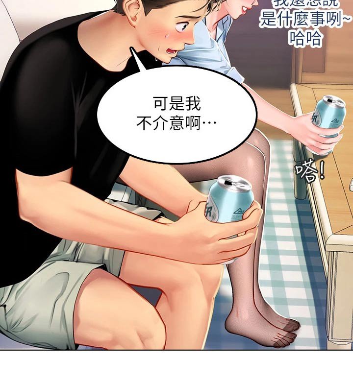 第30章：相救