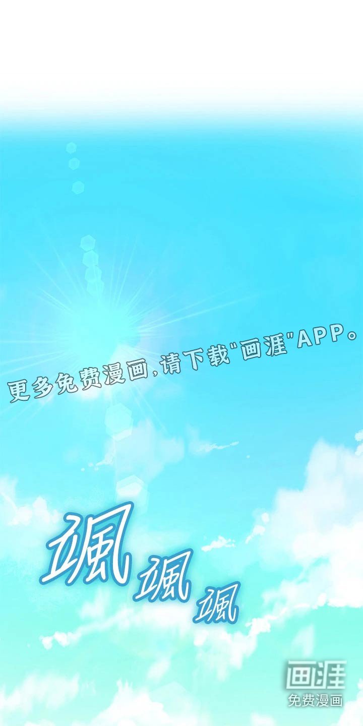 第31章：没办法了