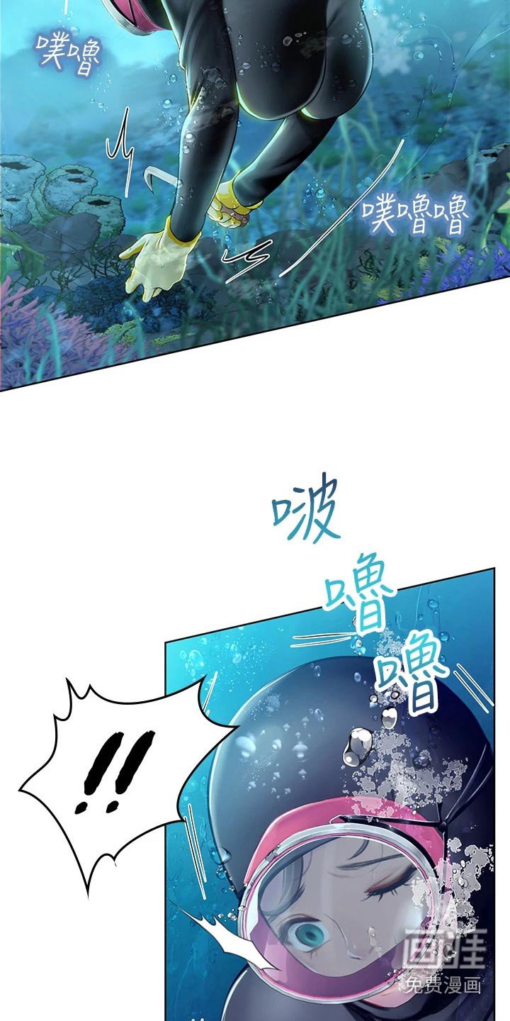 第31章：没办法了