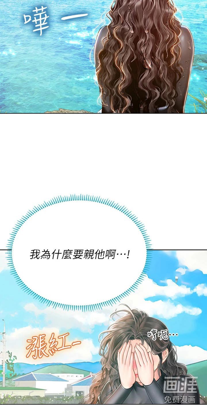 第31章：没办法了