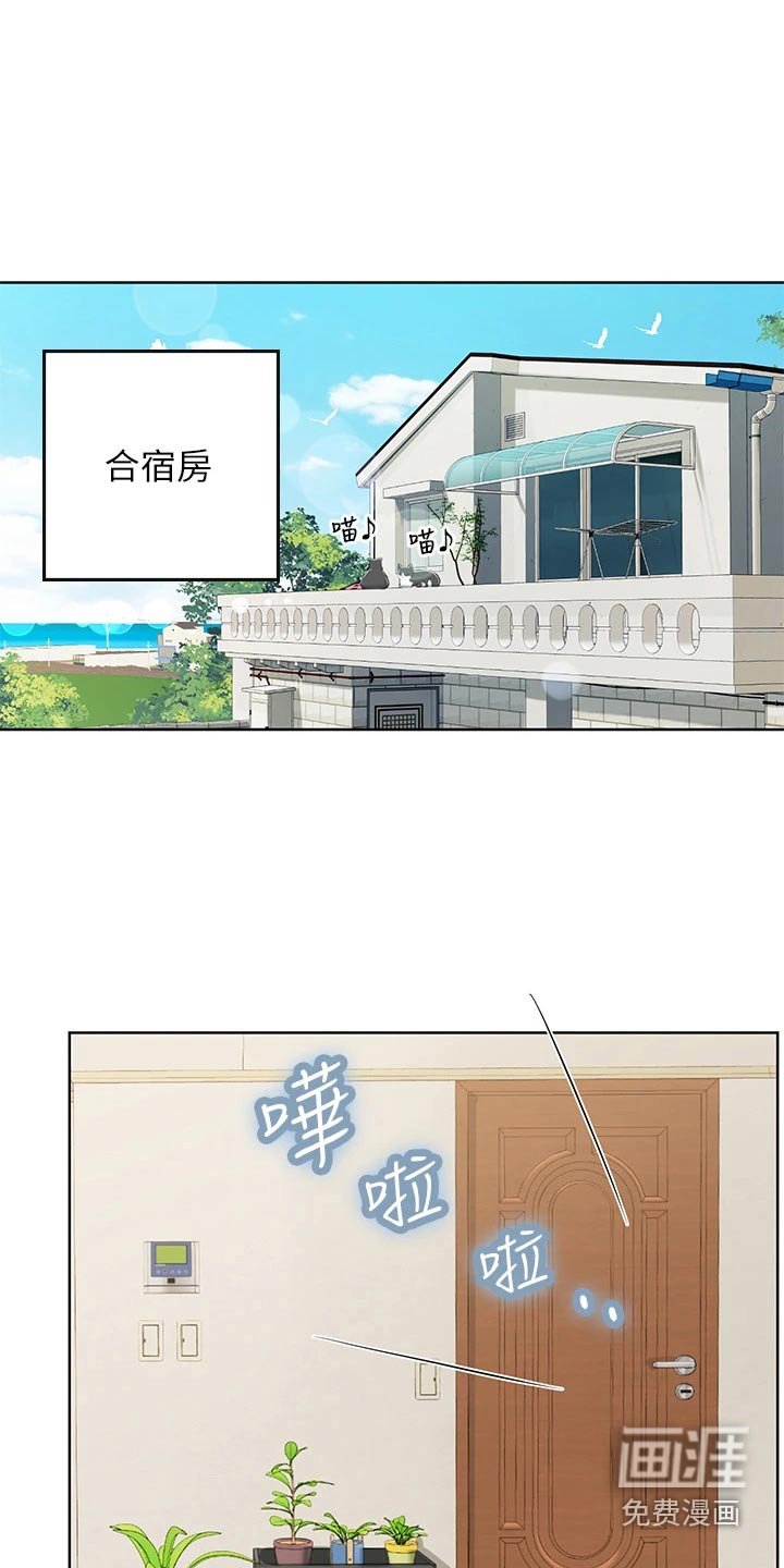 第31章：没办法了