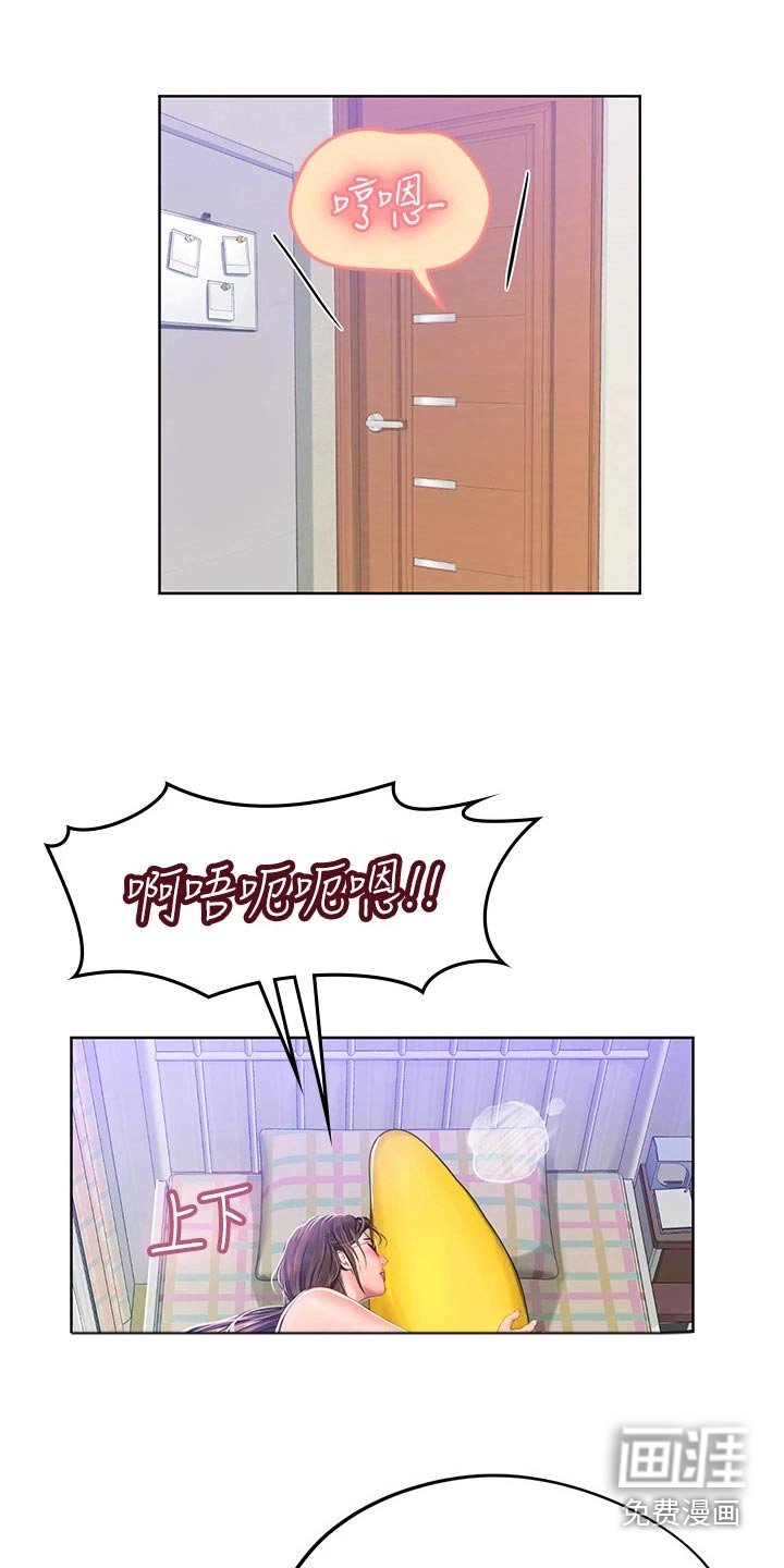 第31章：没办法了