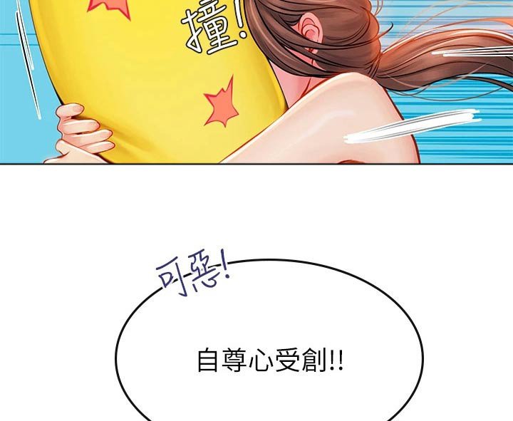 第31章：没办法了