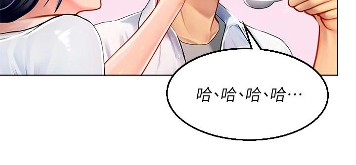 第32章：对视