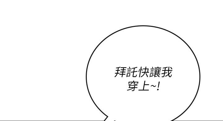 第32章：对视