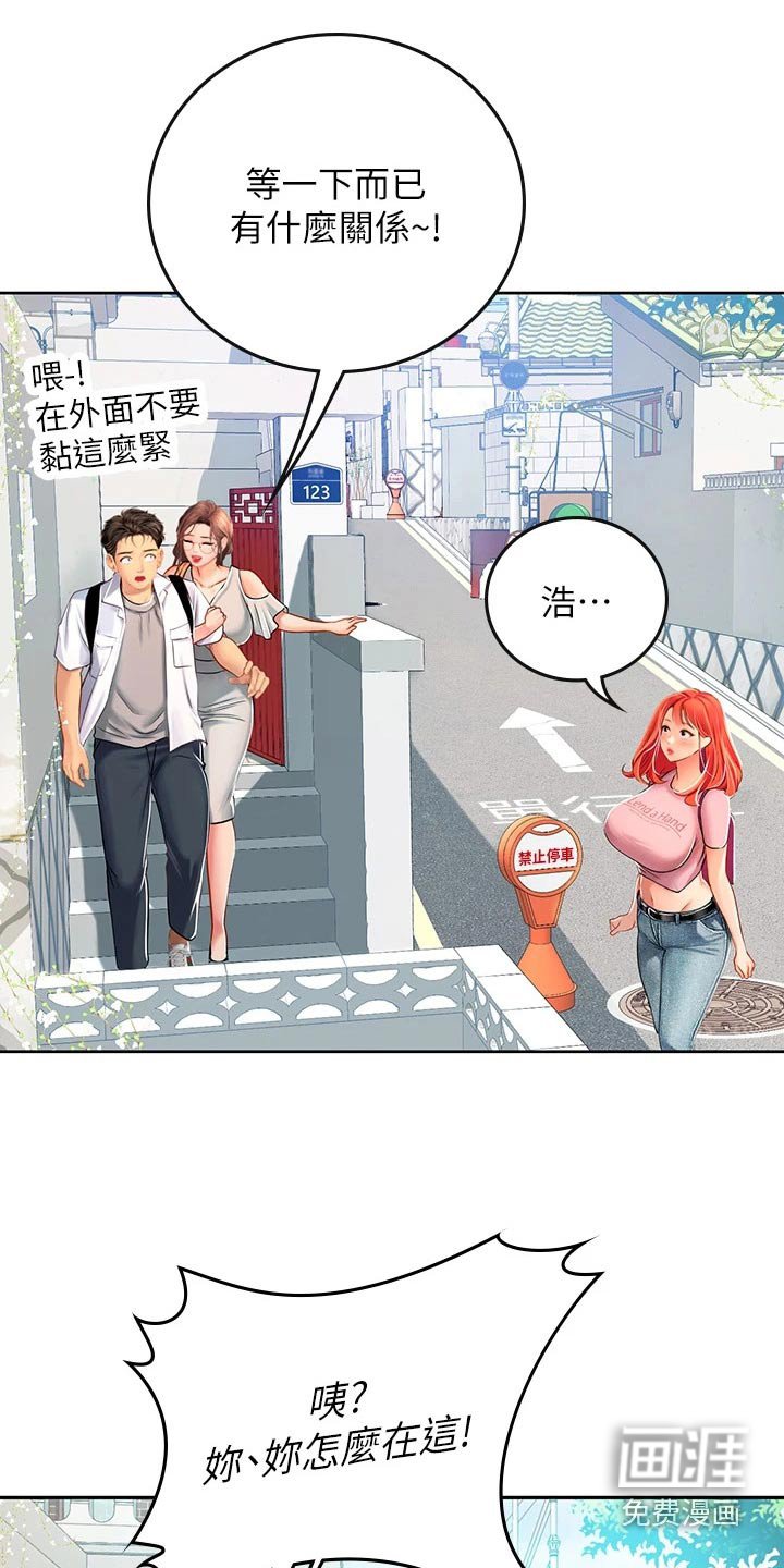 第32章：对视