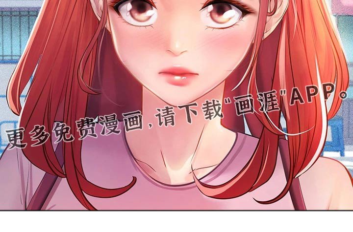 第32章：对视