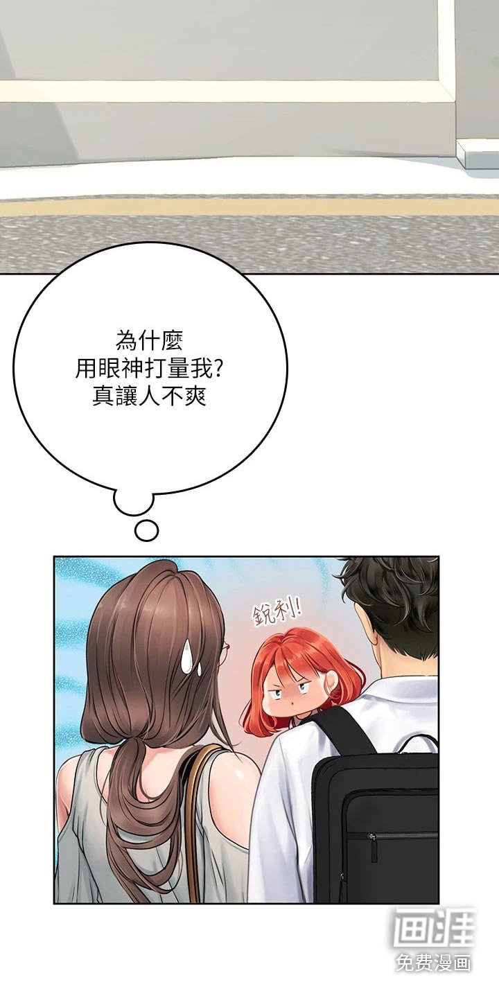 第33章：争抢