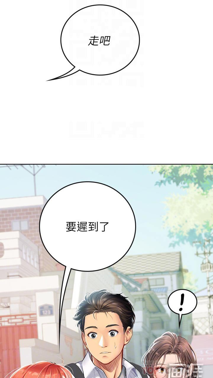 第33章：争抢