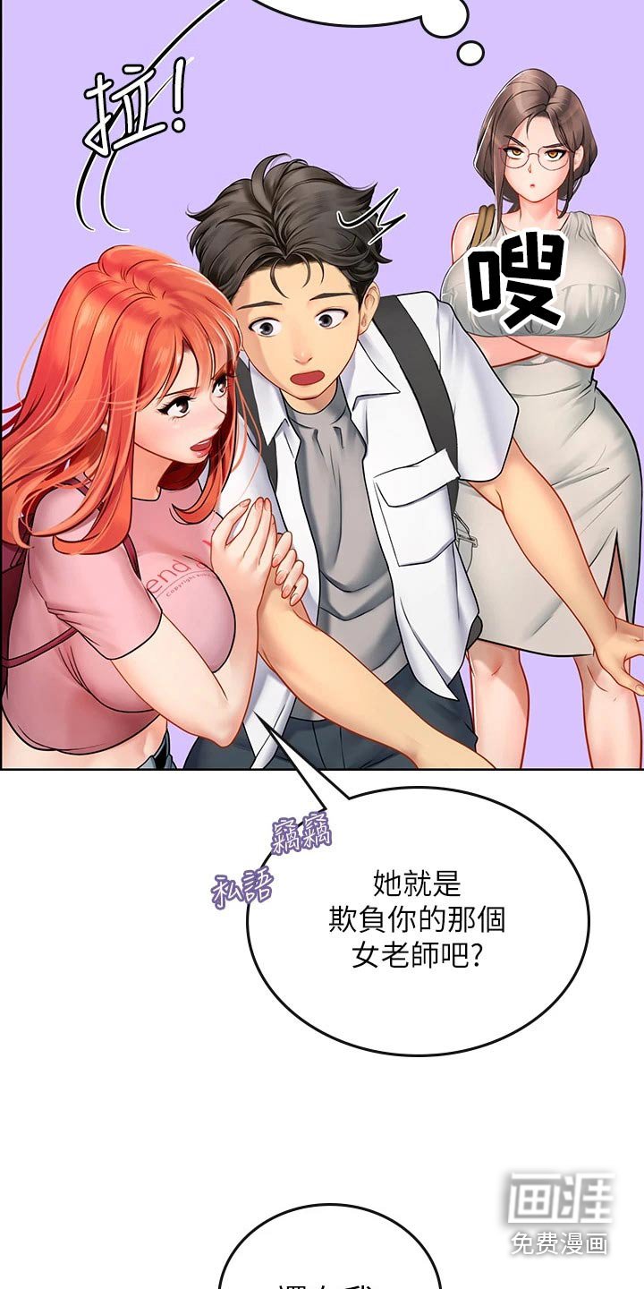 第33章：争抢