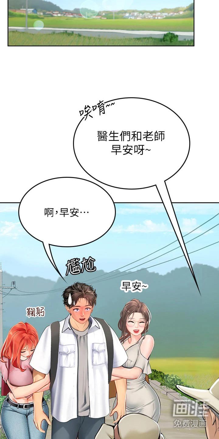 第33章：争抢
