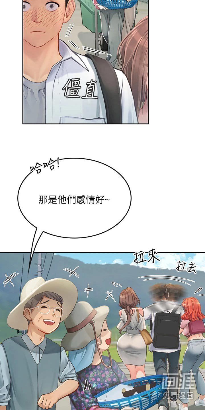 第33章：争抢