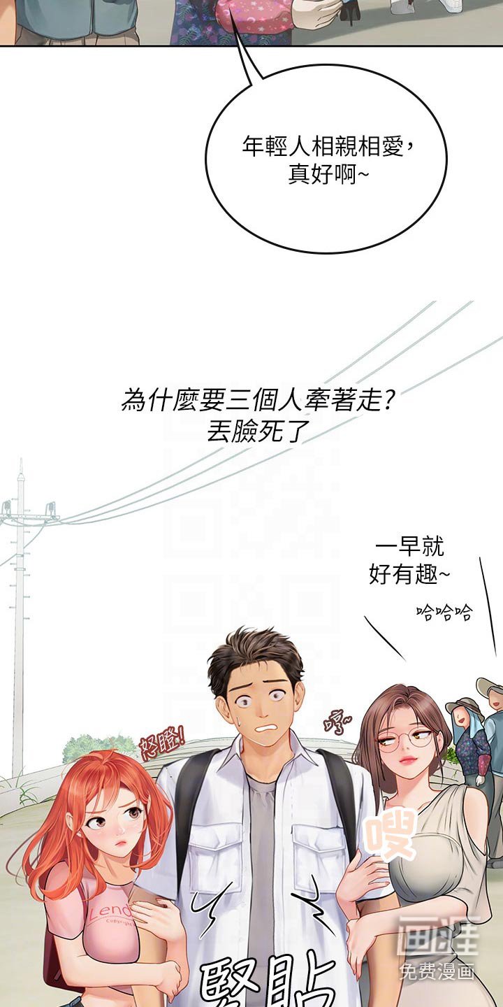 第33章：争抢