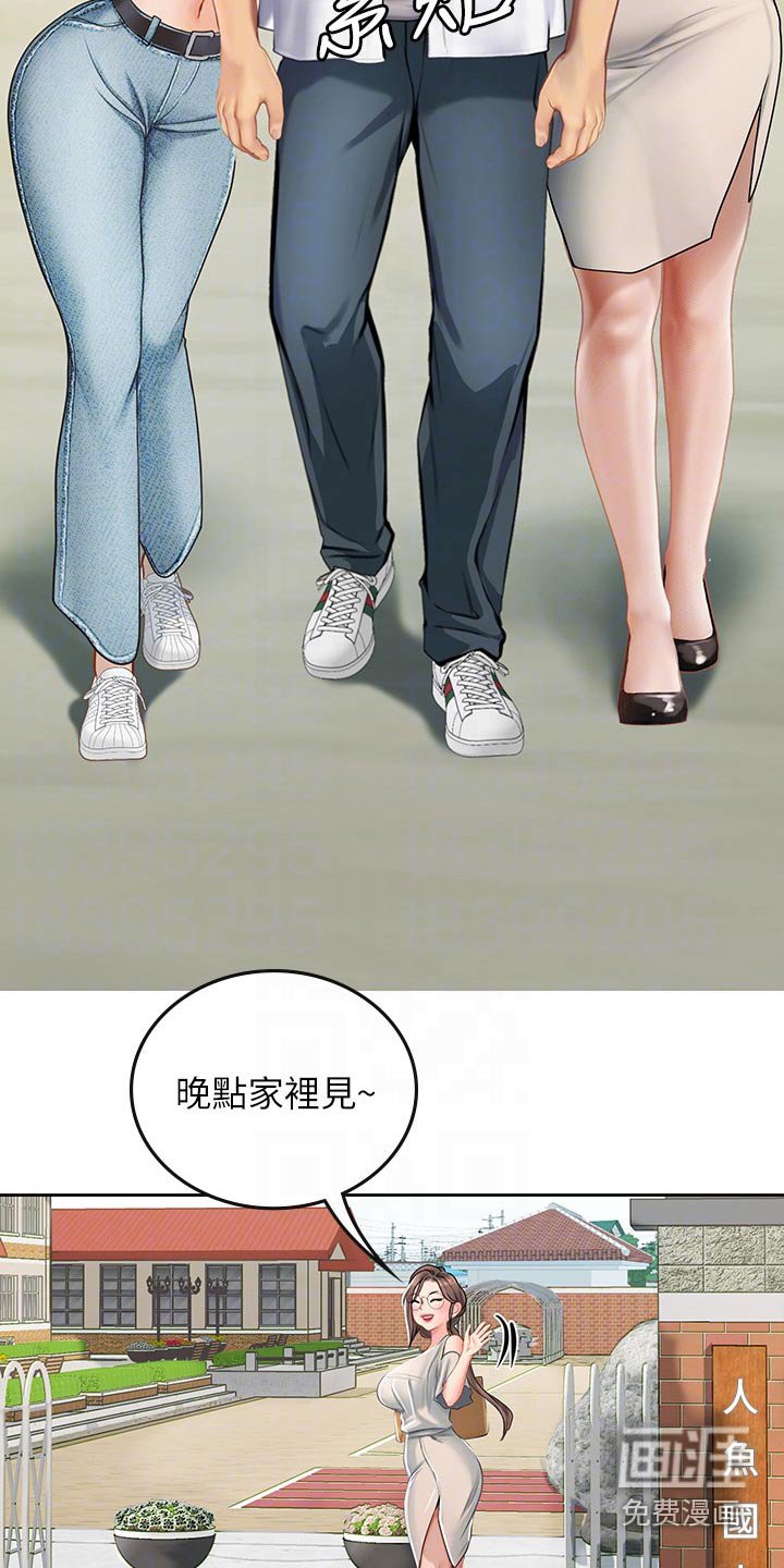 第33章：争抢