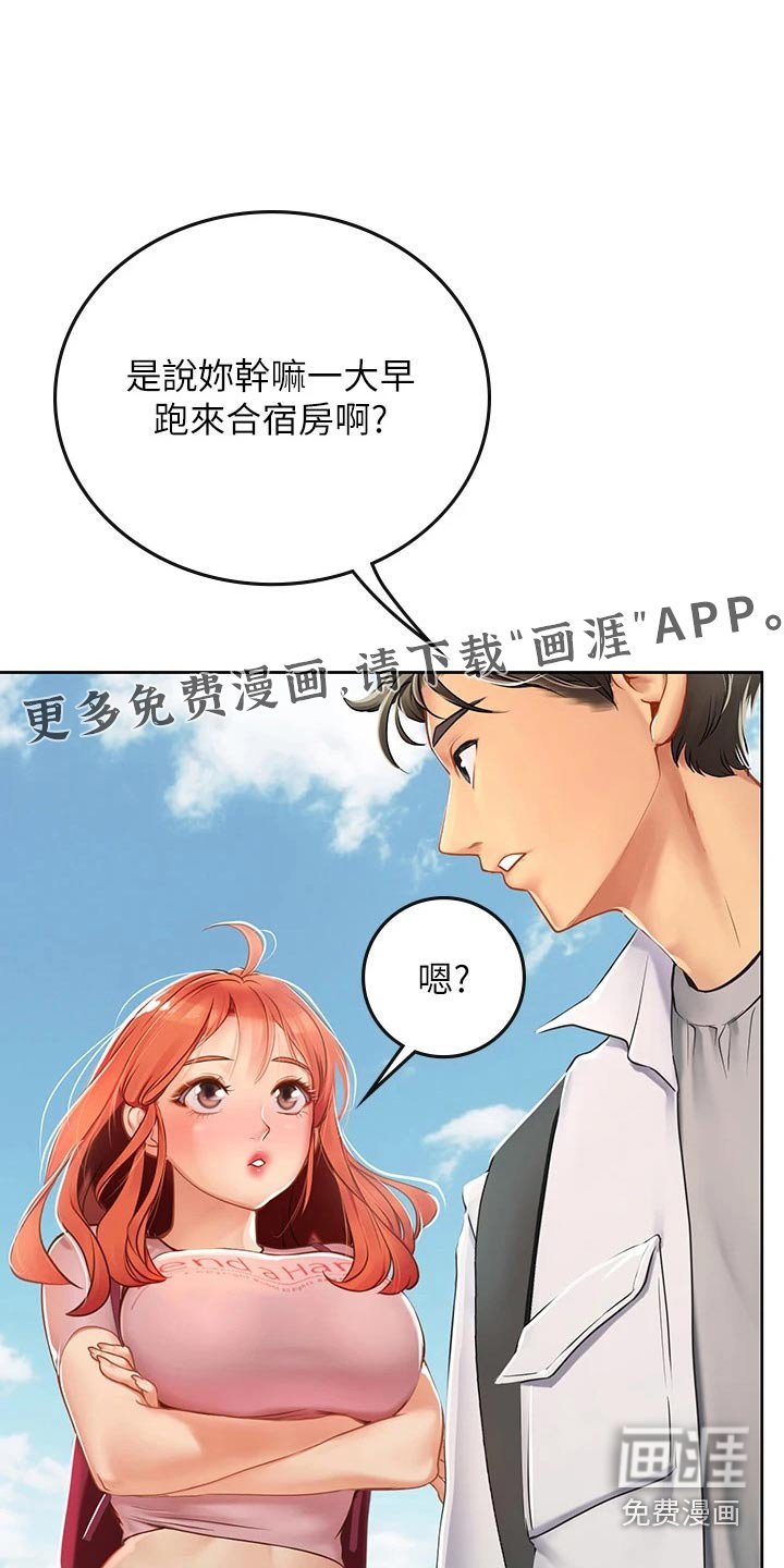 第34章：送餐