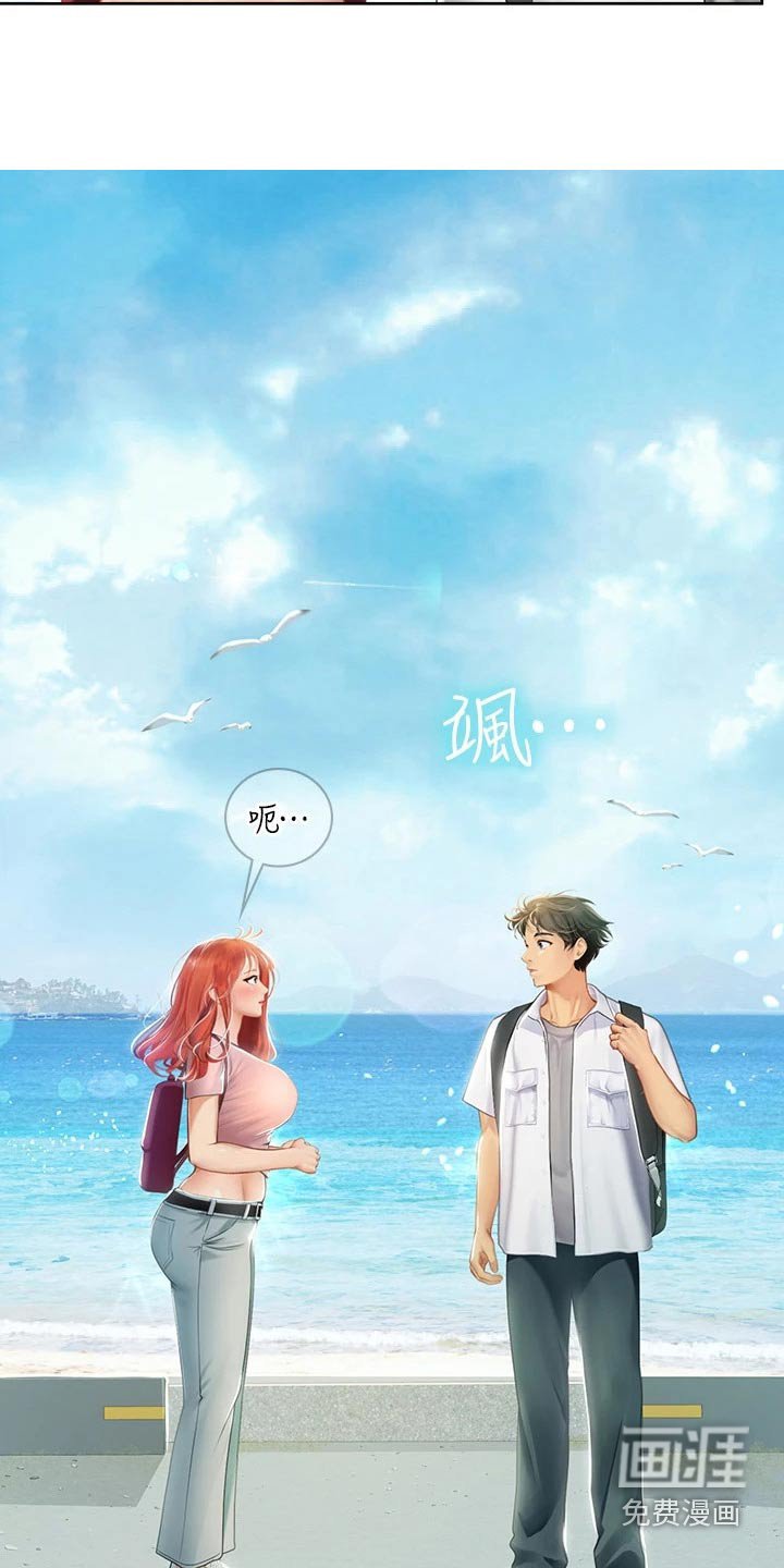 第34章：送餐