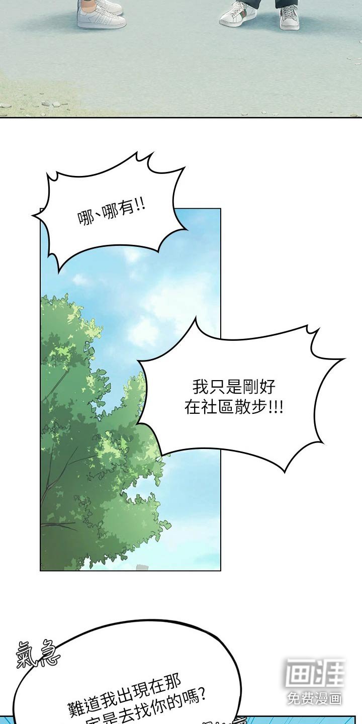 第34章：送餐