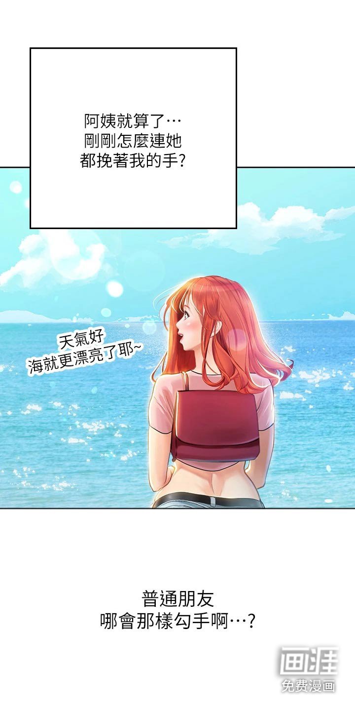 第34章：送餐
