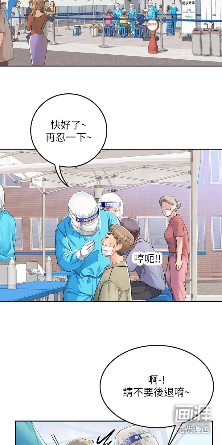 第34章：送餐