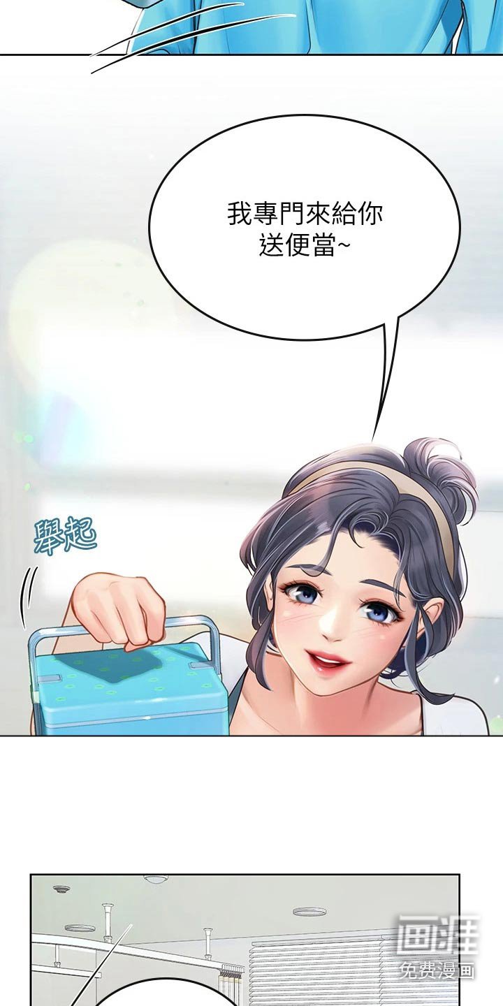 第34章：送餐