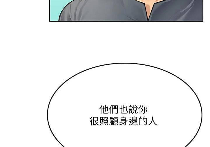 第34章：送餐