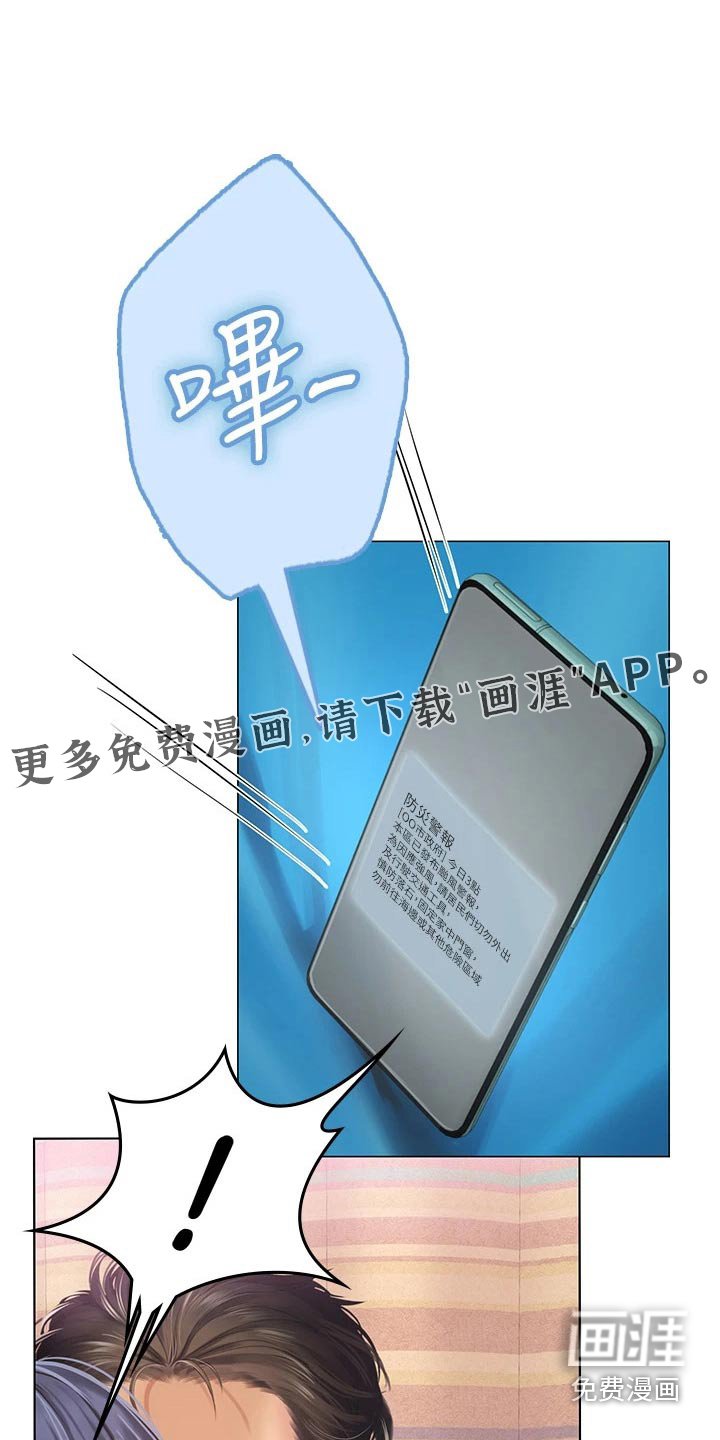 第35章：勉强