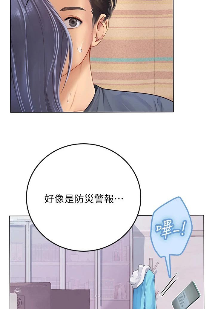 第35章：勉强
