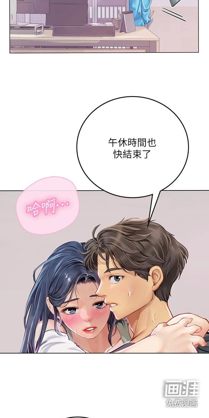 第35章：勉强