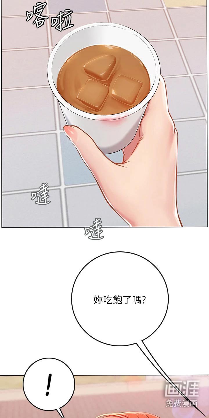 第35章：勉强